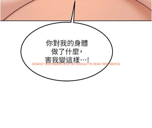 查看漫画熟女交換計畫 - 第52話-溫泉好燙，要忍不住了&hellip; - sayhentaiz.net中的4142474图片