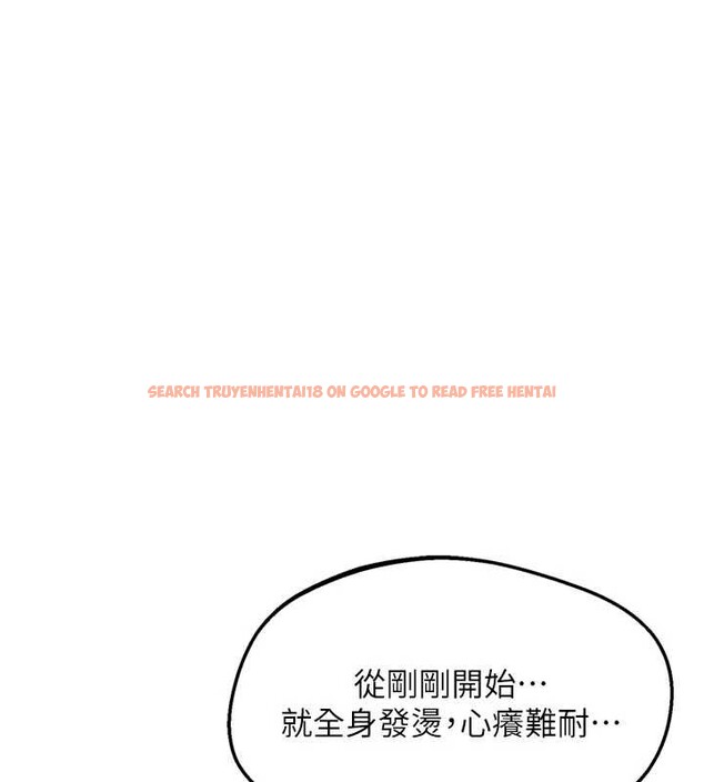 查看漫画熟女交換計畫 - 第52話-溫泉好燙，要忍不住了&hellip; - sayhentaiz.net中的4142475图片