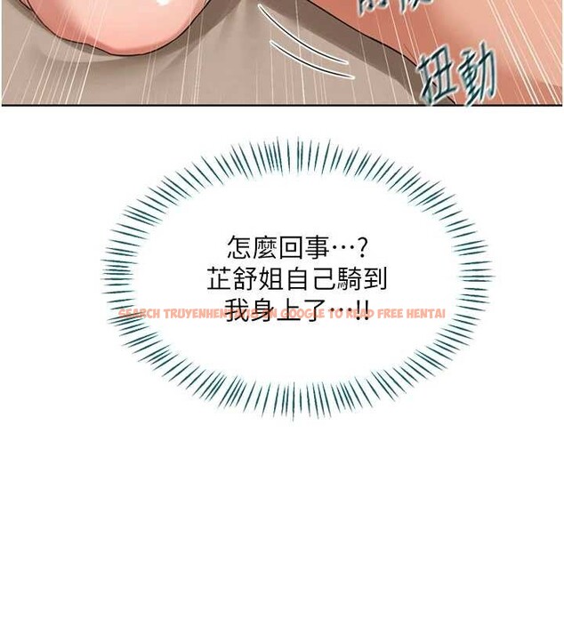 查看漫画熟女交換計畫 - 第52話-溫泉好燙，要忍不住了&hellip; - sayhentaiz.net中的4142483图片