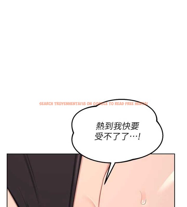 查看漫画熟女交換計畫 - 第53話-今天一定要拿下妳! - sayhentaiz.net中的4165193图片