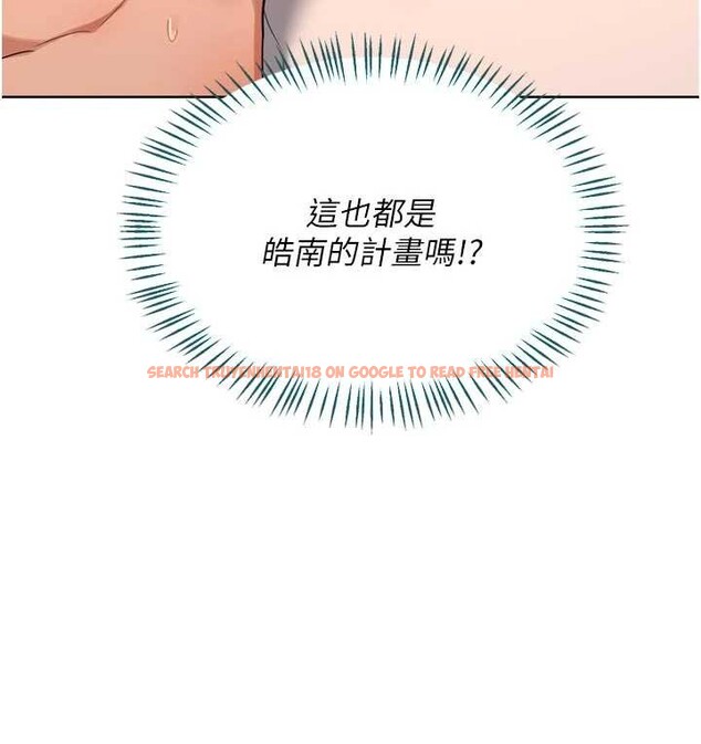 查看漫画熟女交換計畫 - 第53話-今天一定要拿下妳! - sayhentaiz.net中的4165201图片