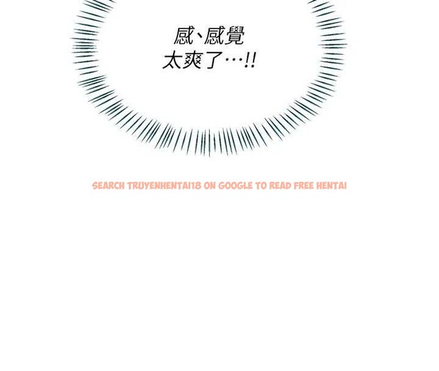 查看漫画熟女交換計畫 - 第53話-今天一定要拿下妳! - sayhentaiz.net中的4165225图片