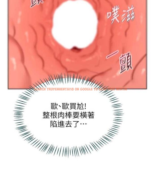 查看漫画熟女交換計畫 - 第53話-今天一定要拿下妳! - sayhentaiz.net中的4165232图片