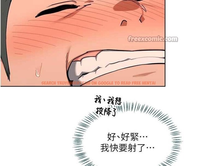 查看漫画熟女交換計畫 - 第53話-今天一定要拿下妳! - sayhentaiz.net中的4165234图片