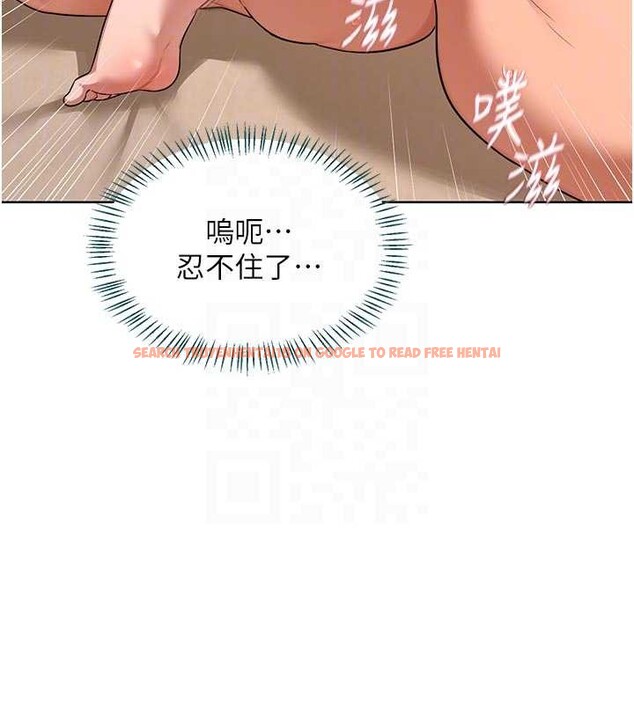 查看漫画熟女交換計畫 - 第53話-今天一定要拿下妳! - sayhentaiz.net中的4165237图片
