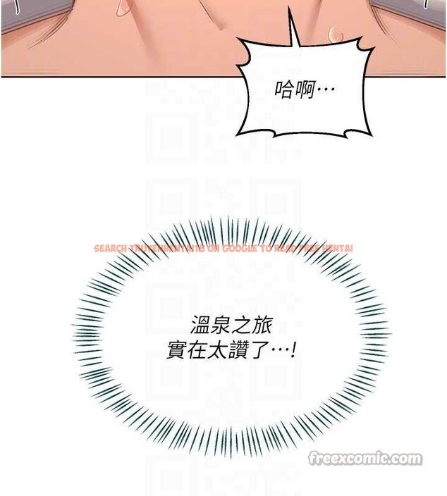 查看漫画熟女交換計畫 - 第53話-今天一定要拿下妳! - sayhentaiz.net中的4165248图片