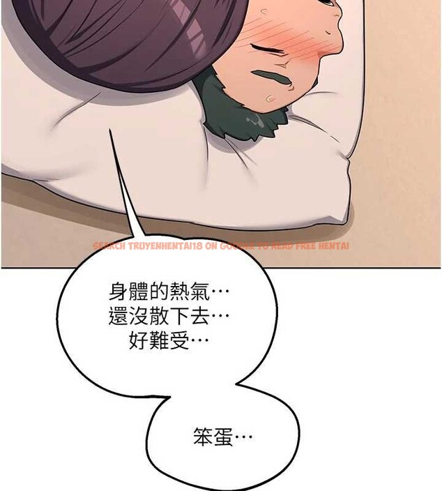 查看漫画熟女交換計畫 - 第53話-今天一定要拿下妳! - sayhentaiz.net中的4165254图片