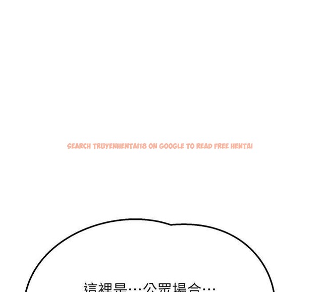 查看漫画熟女交換計畫 - 第53話-今天一定要拿下妳! - sayhentaiz.net中的4165272图片