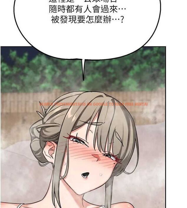 查看漫画熟女交換計畫 - 第53話-今天一定要拿下妳! - sayhentaiz.net中的4165273图片