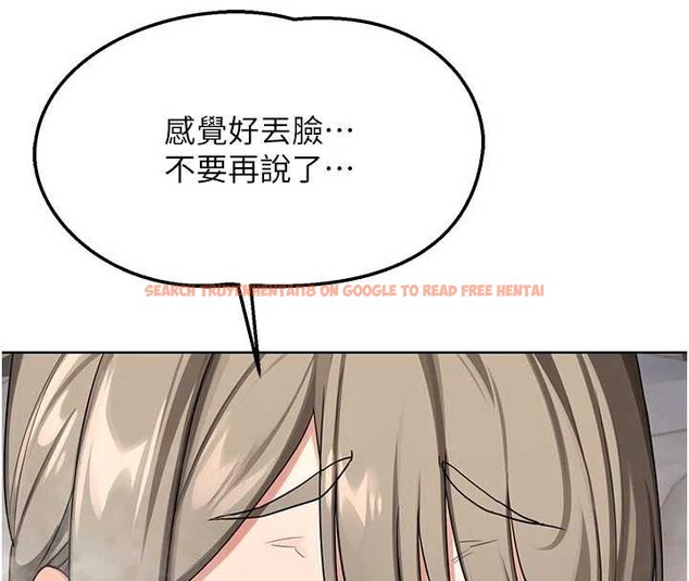 查看漫画熟女交換計畫 - 第53話-今天一定要拿下妳! - sayhentaiz.net中的4165281图片