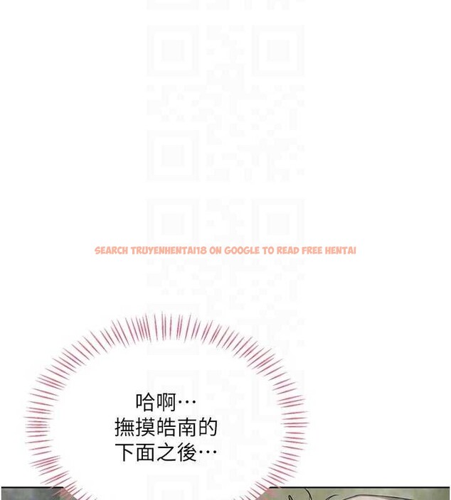 查看漫画熟女交換計畫 - 第53話-今天一定要拿下妳! - sayhentaiz.net中的4165283图片