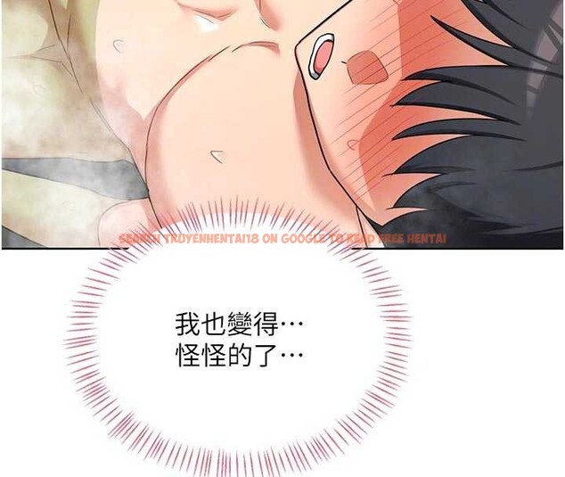 查看漫画熟女交換計畫 - 第53話-今天一定要拿下妳! - sayhentaiz.net中的4165285图片