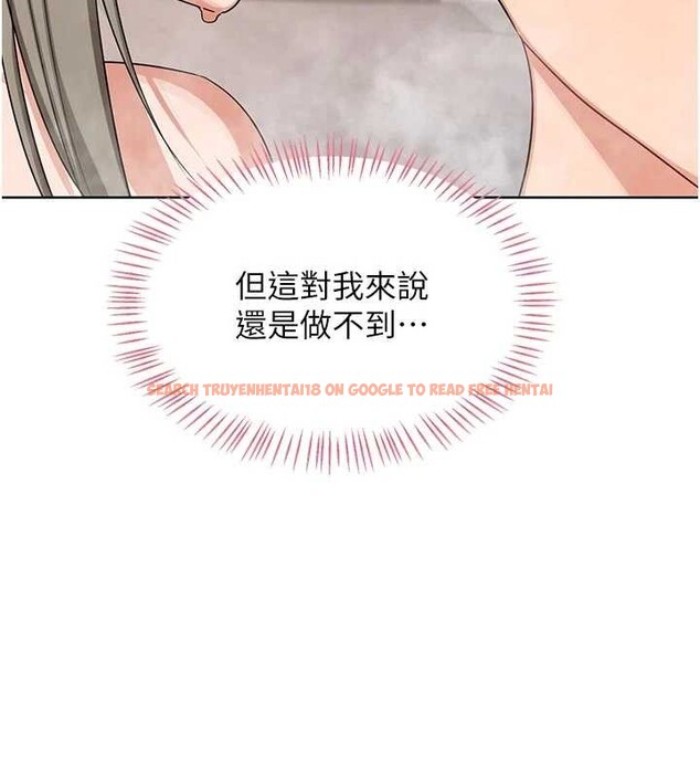 查看漫画熟女交換計畫 - 第53話-今天一定要拿下妳! - sayhentaiz.net中的4165288图片