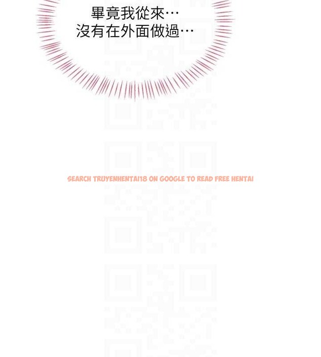 查看漫画熟女交換計畫 - 第53話-今天一定要拿下妳! - sayhentaiz.net中的4165291图片