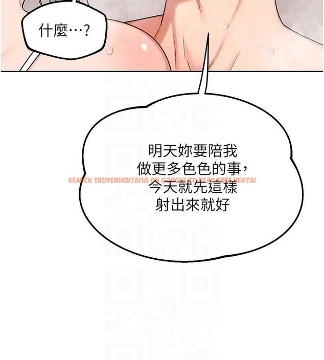 查看漫画熟女交換計畫 - 第53話-今天一定要拿下妳! - sayhentaiz.net中的4165296图片