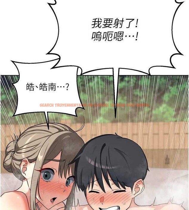 查看漫画熟女交換計畫 - 第53話-今天一定要拿下妳! - sayhentaiz.net中的4165300图片