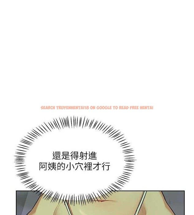 查看漫画熟女交換計畫 - 第53話-今天一定要拿下妳! - sayhentaiz.net中的4165312图片