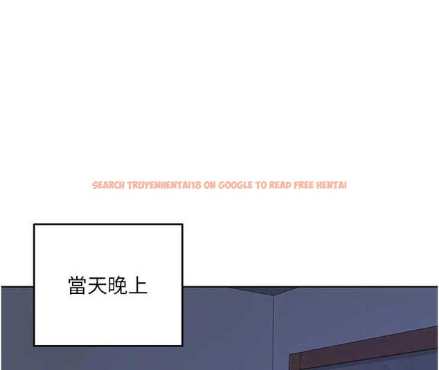 查看漫画熟女交換計畫 - 第53話-今天一定要拿下妳! - sayhentaiz.net中的4165315图片