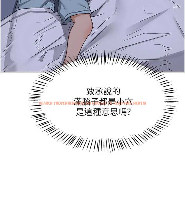 查看漫画熟女交換計畫 - 第53話-今天一定要拿下妳! - sayhentaiz.net中的4165321图片