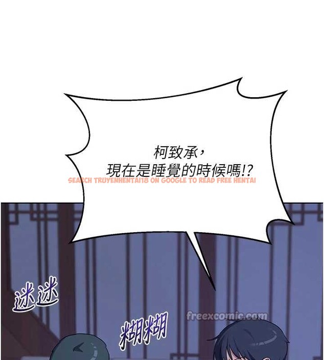 查看漫画熟女交換計畫 - 第53話-今天一定要拿下妳! - sayhentaiz.net中的4165332图片