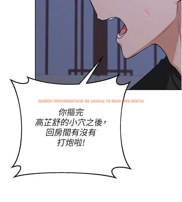 查看漫画熟女交換計畫 - 第53話-今天一定要拿下妳! - sayhentaiz.net中的4165336图片