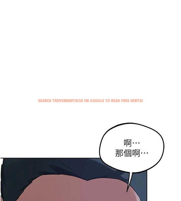 查看漫画熟女交換計畫 - 第53話-今天一定要拿下妳! - sayhentaiz.net中的4165337图片
