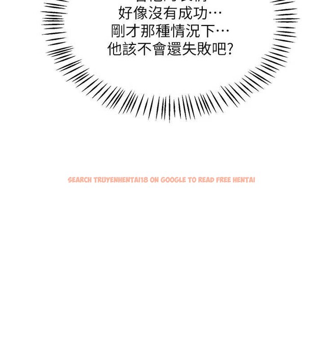 查看漫画熟女交換計畫 - 第53話-今天一定要拿下妳! - sayhentaiz.net中的4165339图片