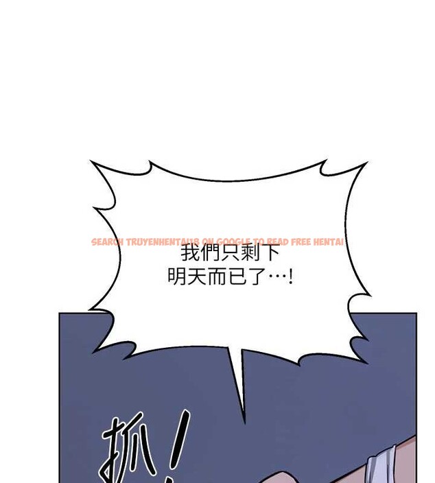 查看漫画熟女交換計畫 - 第53話-今天一定要拿下妳! - sayhentaiz.net中的4165340图片