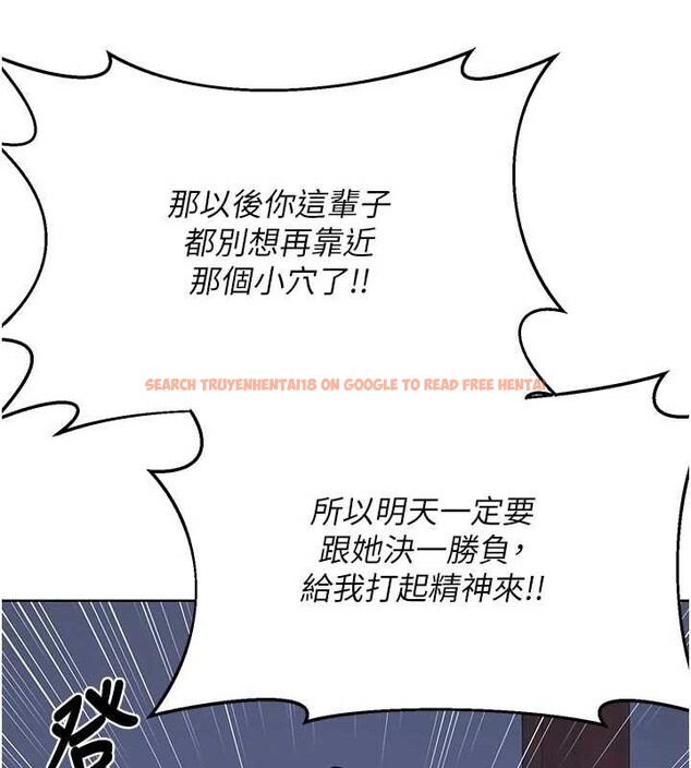 查看漫画熟女交換計畫 - 第53話-今天一定要拿下妳! - sayhentaiz.net中的4165343图片
