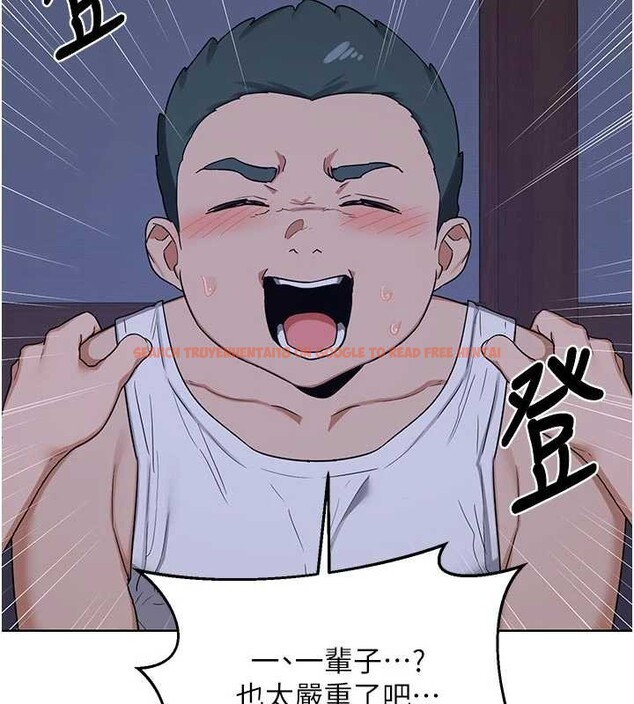 查看漫画熟女交換計畫 - 第53話-今天一定要拿下妳! - sayhentaiz.net中的4165344图片