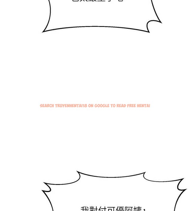 查看漫画熟女交換計畫 - 第53話-今天一定要拿下妳! - sayhentaiz.net中的4165345图片