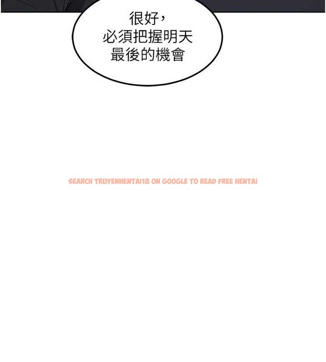 查看漫画熟女交換計畫 - 第53話-今天一定要拿下妳! - sayhentaiz.net中的4165348图片