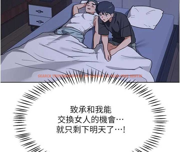 查看漫画熟女交換計畫 - 第53話-今天一定要拿下妳! - sayhentaiz.net中的4165350图片