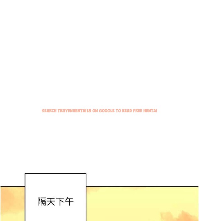 查看漫画熟女交換計畫 - 第53話-今天一定要拿下妳! - sayhentaiz.net中的4165352图片