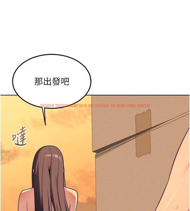 查看漫画熟女交換計畫 - 第53話-今天一定要拿下妳! - sayhentaiz.net中的4165357图片