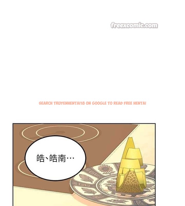 查看漫画熟女交換計畫 - 第53話-今天一定要拿下妳! - sayhentaiz.net中的4165360图片