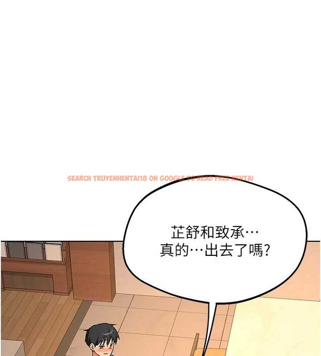 查看漫画熟女交換計畫 - 第53話-今天一定要拿下妳! - sayhentaiz.net中的4165362图片