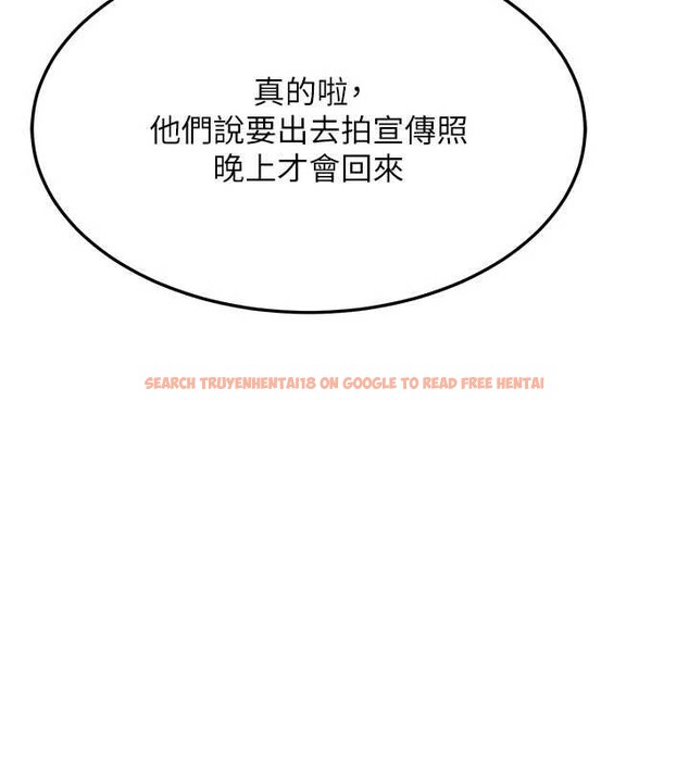 查看漫画熟女交換計畫 - 第53話-今天一定要拿下妳! - sayhentaiz.net中的4165364图片