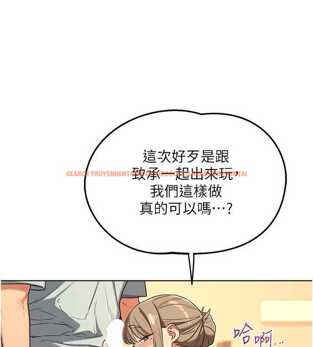 查看漫画熟女交換計畫 - 第53話-今天一定要拿下妳! - sayhentaiz.net中的4165365图片