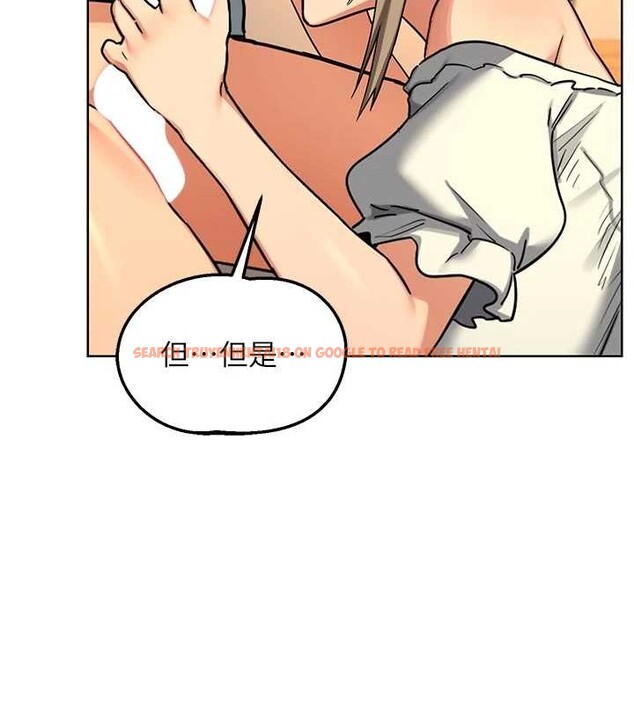 查看漫画熟女交換計畫 - 第53話-今天一定要拿下妳! - sayhentaiz.net中的4165369图片