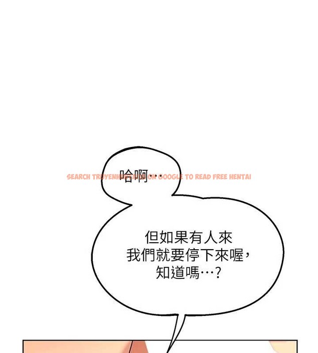 查看漫画熟女交換計畫 - 第53話-今天一定要拿下妳! - sayhentaiz.net中的4165373图片