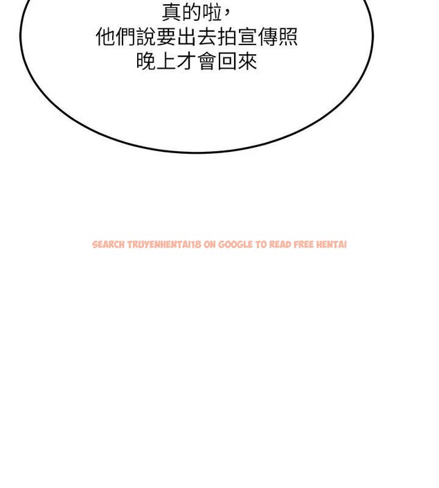 查看漫画熟女交換計畫 - 第54話-被兒子看到做愛的樣子 - sayhentaiz.net中的4185181图片