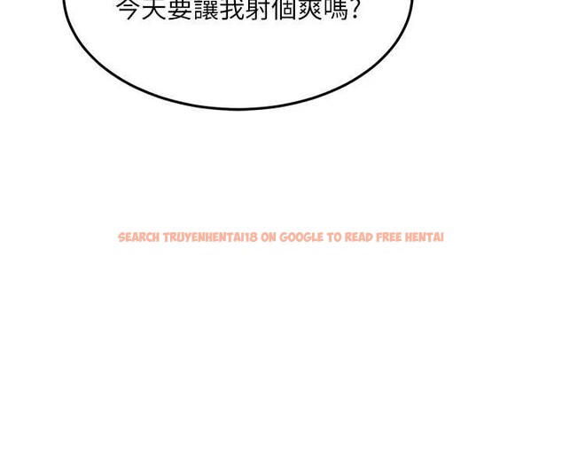 查看漫画熟女交換計畫 - 第54話-被兒子看到做愛的樣子 - sayhentaiz.net中的4185184图片