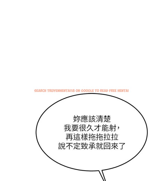 查看漫画熟女交換計畫 - 第54話-被兒子看到做愛的樣子 - sayhentaiz.net中的4185187图片