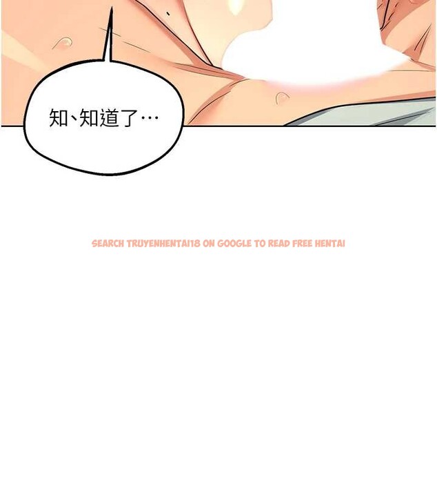 查看漫画熟女交換計畫 - 第54話-被兒子看到做愛的樣子 - sayhentaiz.net中的4185189图片