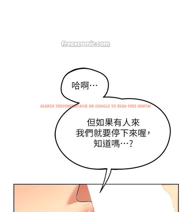 查看漫画熟女交換計畫 - 第54話-被兒子看到做愛的樣子 - sayhentaiz.net中的4185190图片