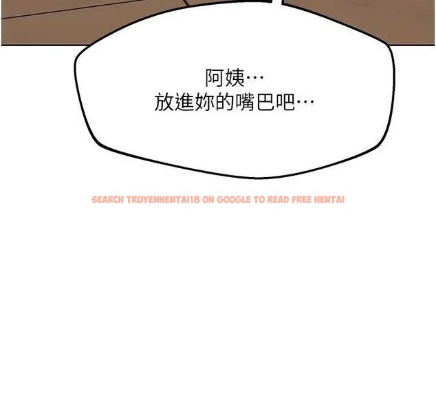 查看漫画熟女交換計畫 - 第54話-被兒子看到做愛的樣子 - sayhentaiz.net中的4185216图片