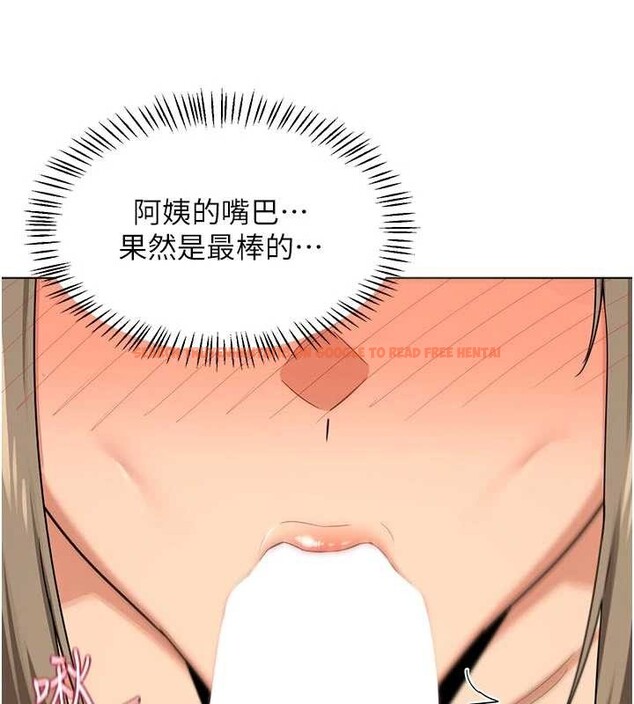 查看漫画熟女交換計畫 - 第54話-被兒子看到做愛的樣子 - sayhentaiz.net中的4185223图片