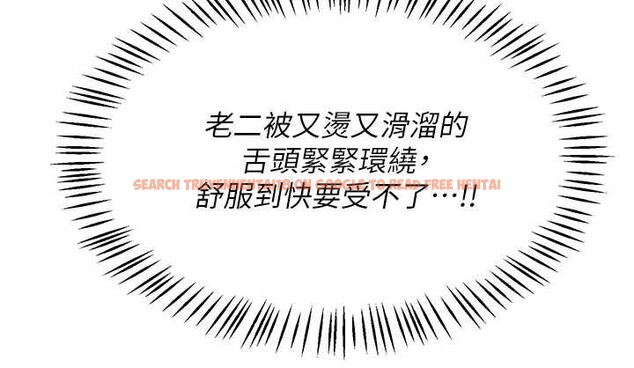 查看漫画熟女交換計畫 - 第54話-被兒子看到做愛的樣子 - sayhentaiz.net中的4185237图片