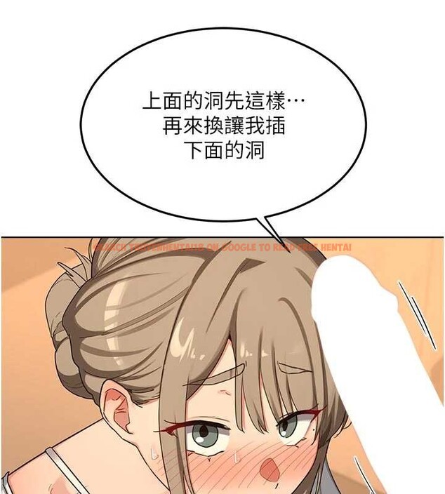 查看漫画熟女交換計畫 - 第54話-被兒子看到做愛的樣子 - sayhentaiz.net中的4185251图片